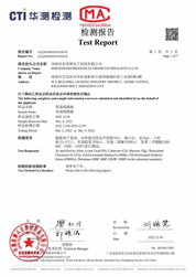 ROHS 检查报告证书